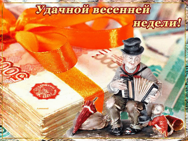 чноивесенн Уда
