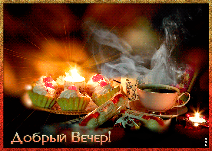 ь _ щ Аобрыи Ёр