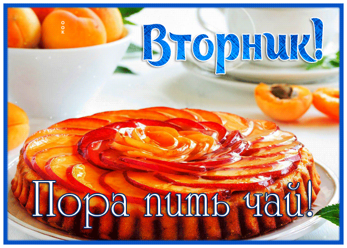_Бтчртншё