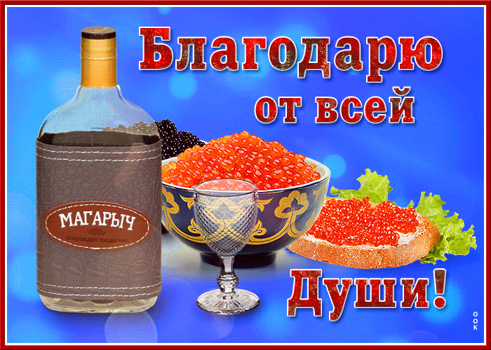 д