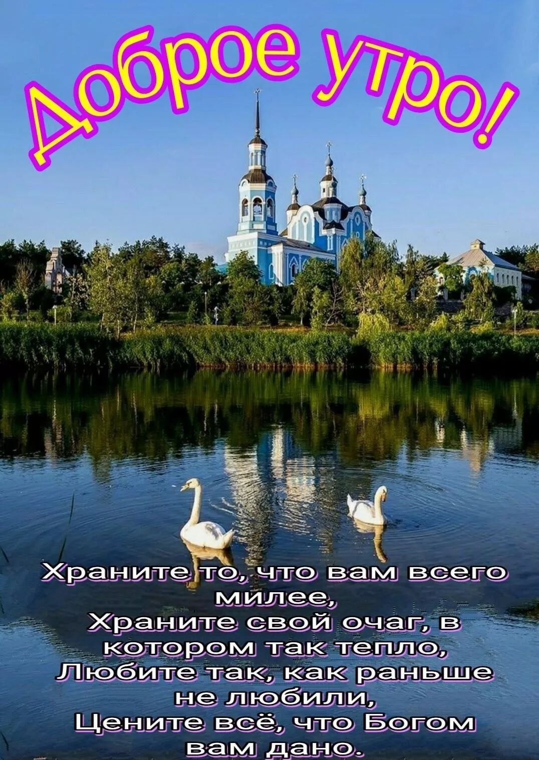 Хэд мда веш чаг щэрамц так тащите би Иша так как раньше ы е п иим Цёыщтё 5 ышэ Бешеэыш вам ДЁЫ