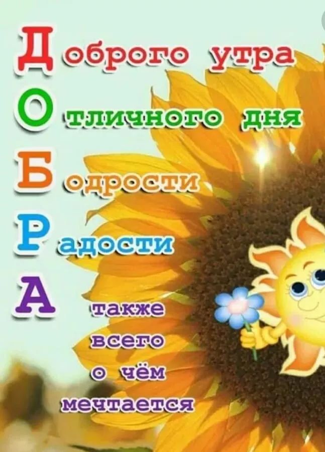 дгца кже гнезде іэ нём меди детях _