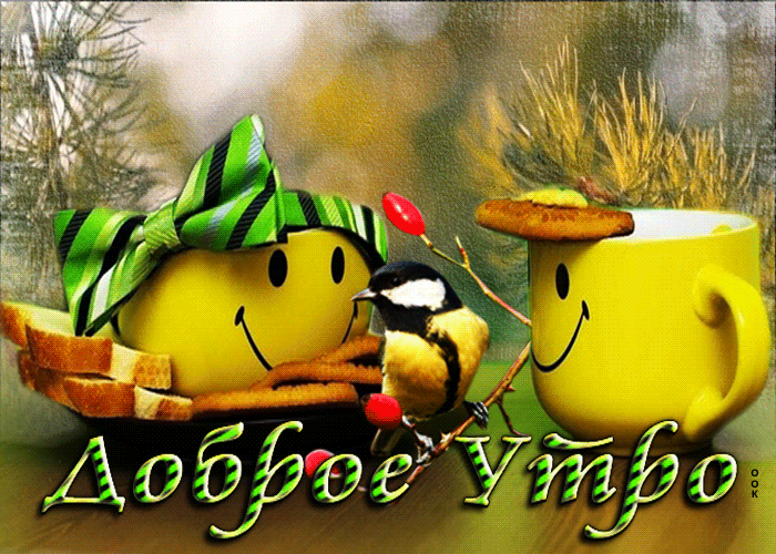 с__ г _4ОбэБРУй 0