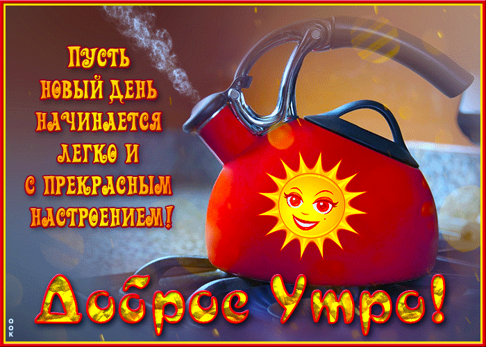 Ч Уд невыи двнь начинается _ шт и с пиктпыл