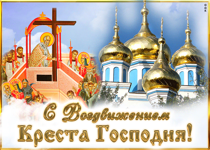 за м __Ёресга Господнид