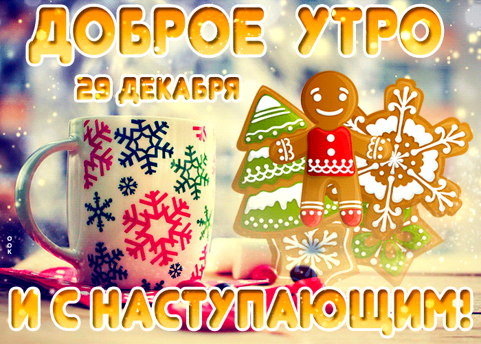 г г