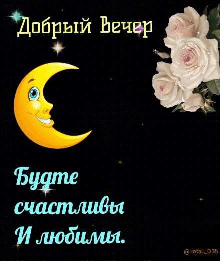 Шпбршй Вечер 9