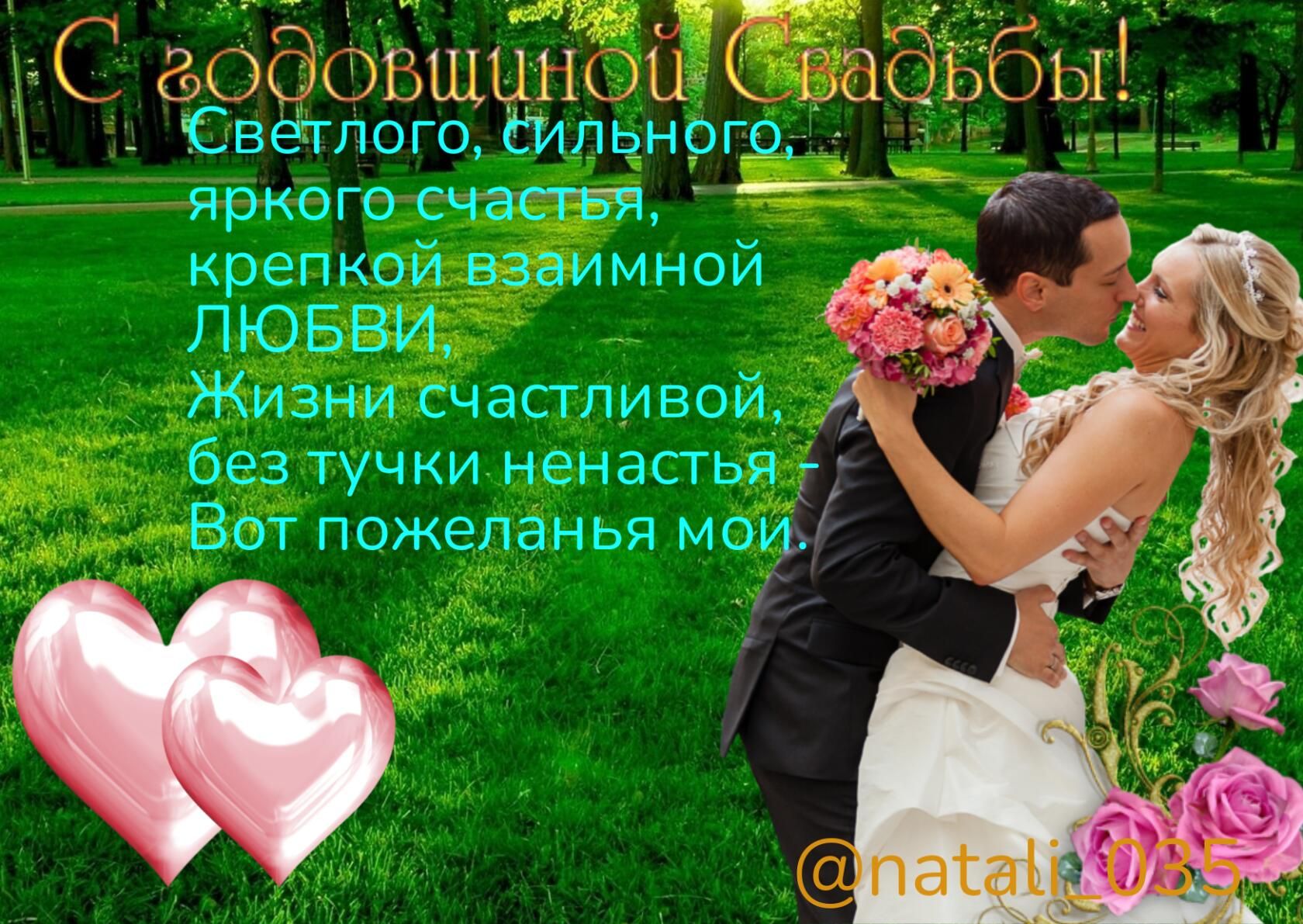 ЁЮщЯ ШжЫх 1 лымтгі Светлого Сильно яркого счеты КРЕПКОЙ ВЗЗИМНОЙ пювви Жизни счастливой без тучки ненастья Вот пожеланья мои 42