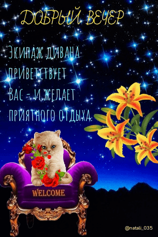 вааат д и _ экипджлілщд Ивщтвуп д Ёдпг идтлш _ _ приятно оТдыхА