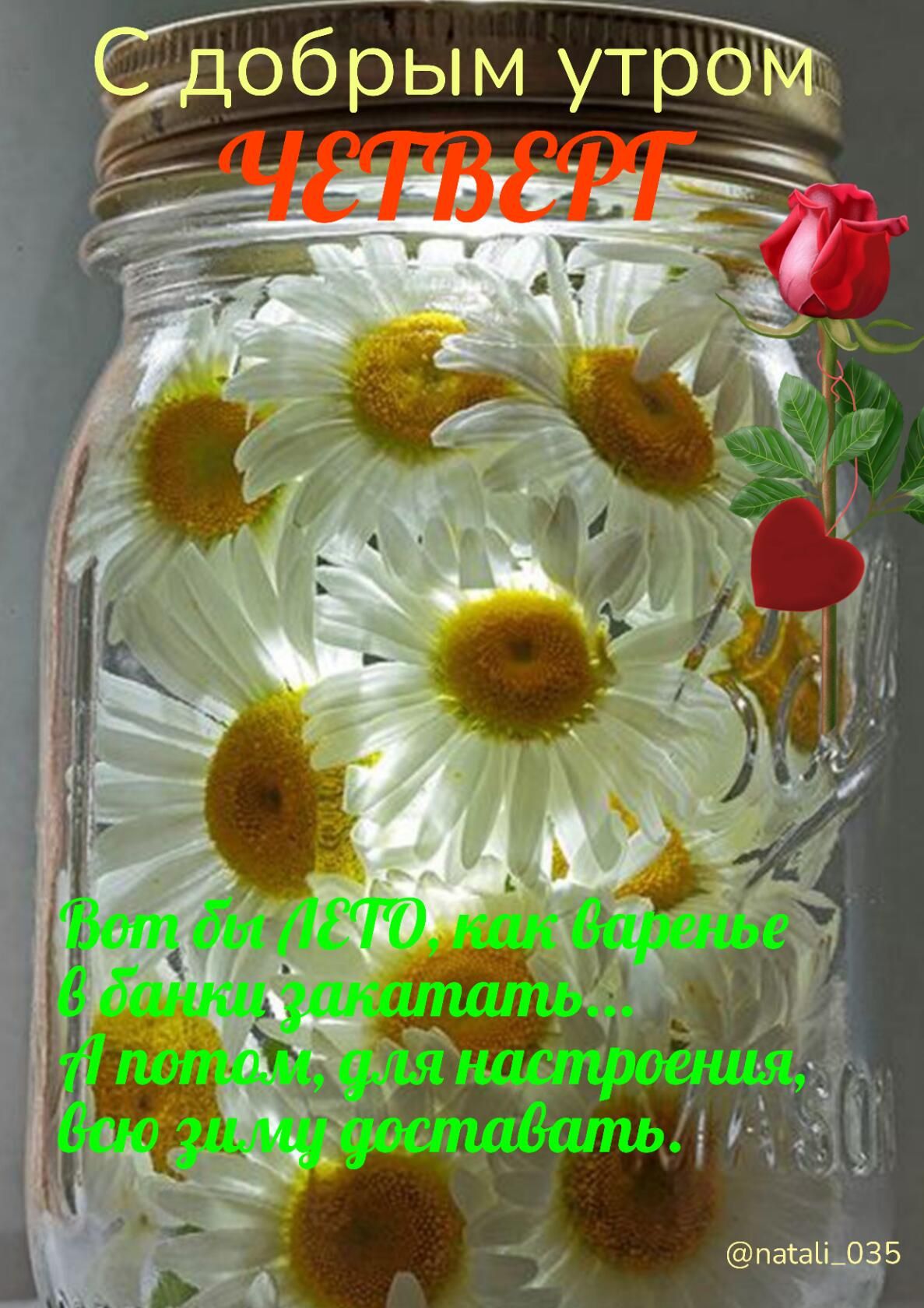 ь
