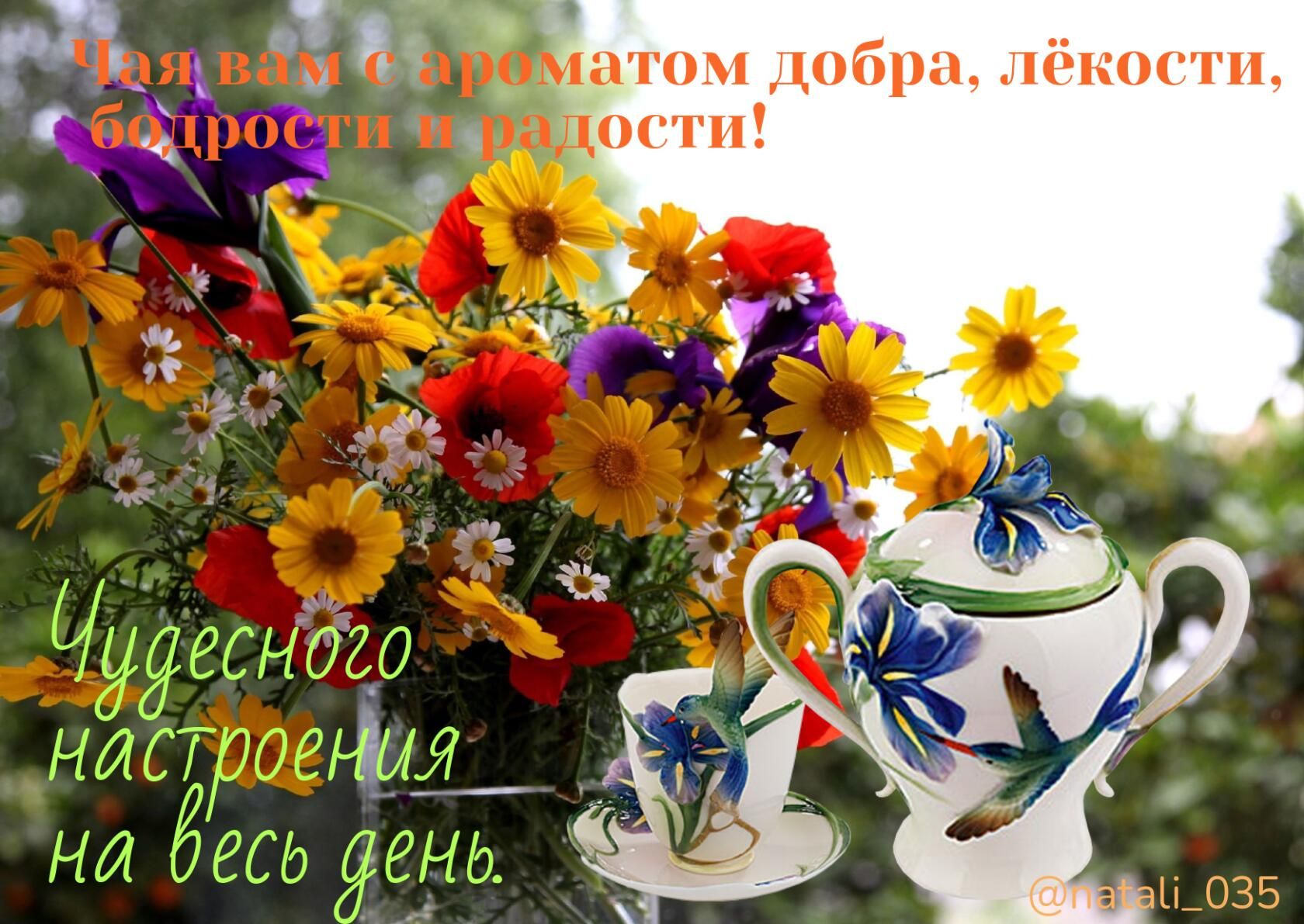 ічнпгп ОЭС