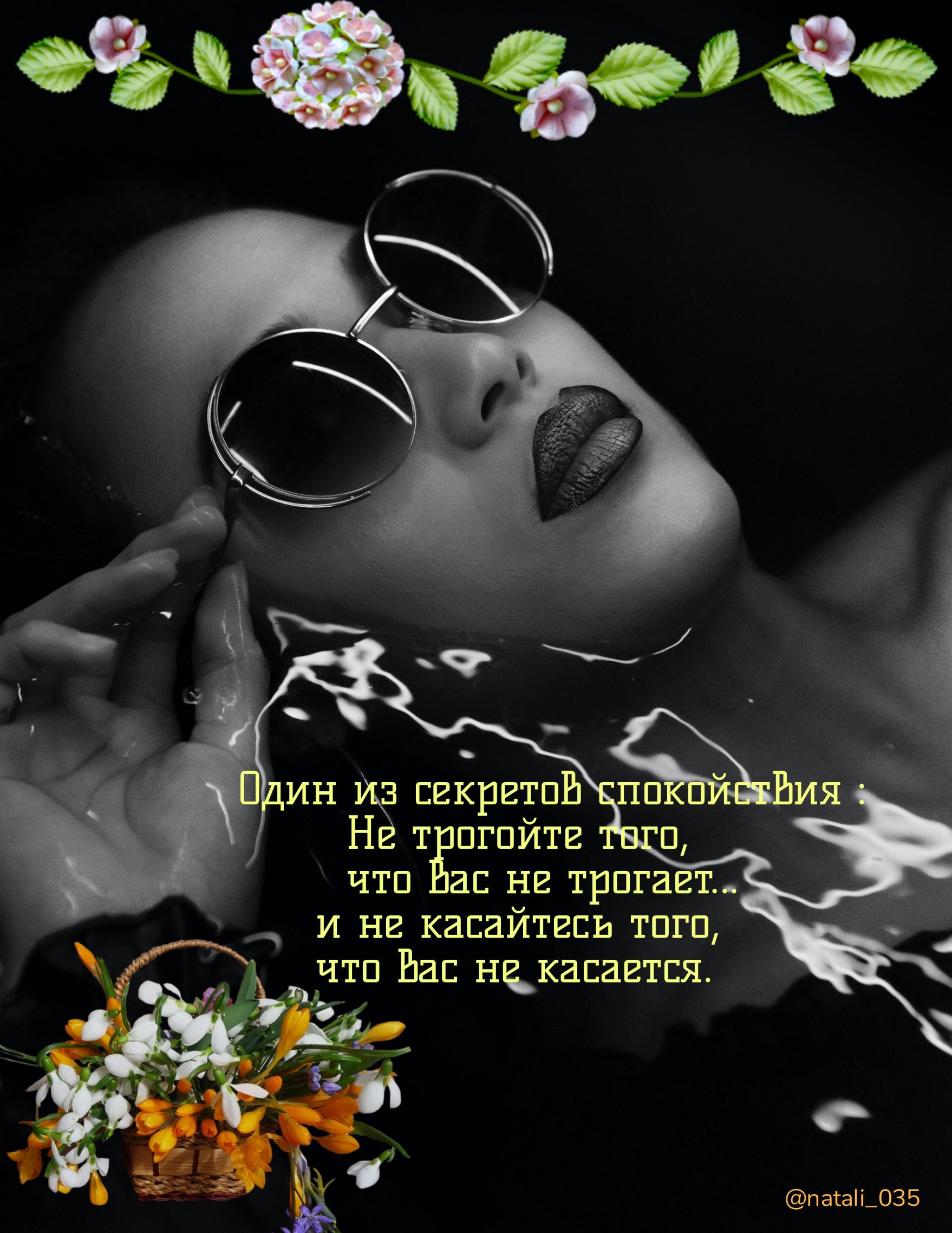 ин Щ сгкргтпі 1 пгпйтг чтп нг трпга и не касайтесь тпгп чтп накасагтпя пнпмщзв