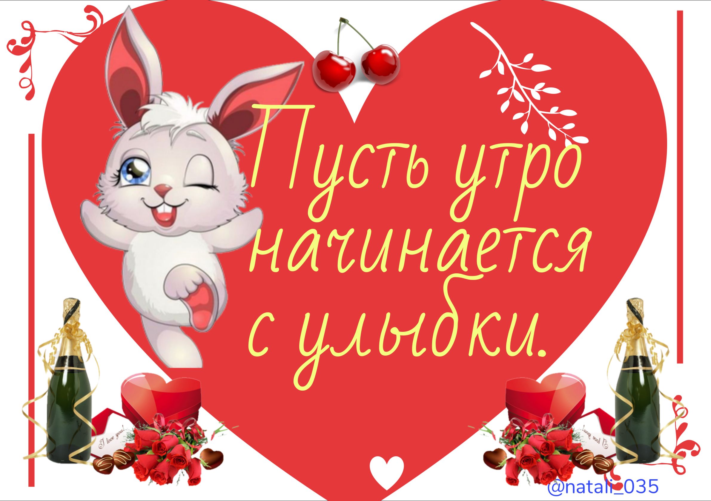 Фа