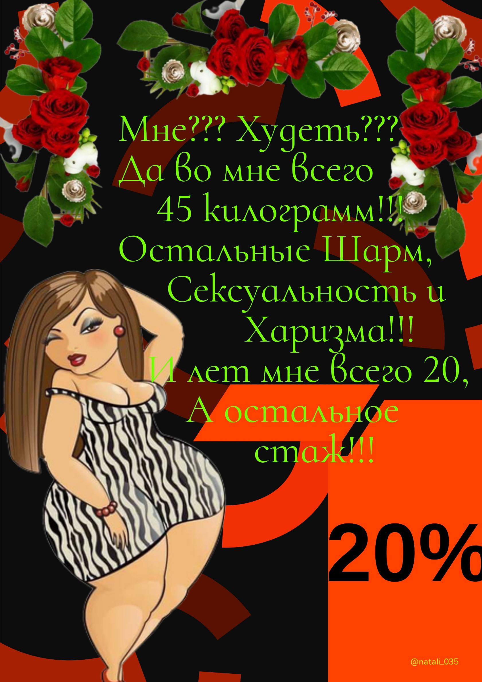 Мне Аа 60 мнс Всего 45 ісиАогромм ОстаАьныс Шарм СсйсуаАыюсть ц Хари ма АС1Т1 мнс ёссго 20 А остаАьнос пиши ни