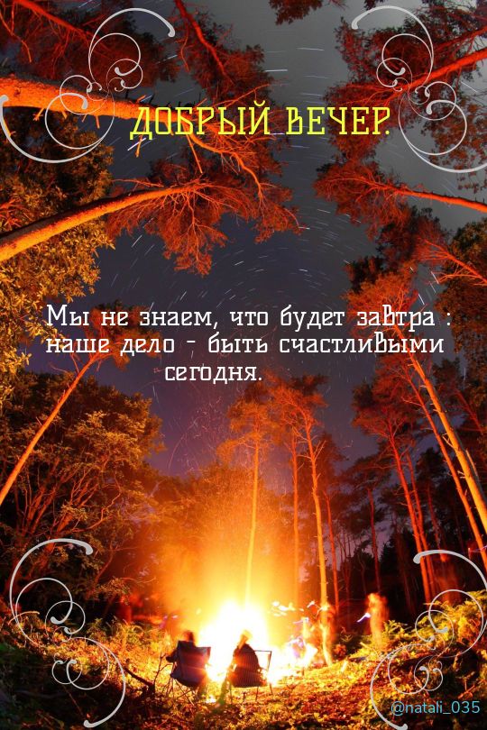 і Мы не Знаем ЧШ будет ШНГЁЗ Ёша дшш быть пчаптлиЪымш