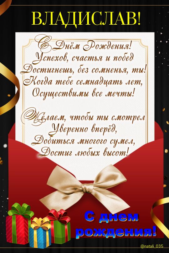 В щпсщвх Линии ПШМ тг Цпы 51 71 мнч ЬМчннптпш Ён интнм тм дГЭЛ Ні ГИППЛЛл НЛ Он тттт и дтпш 111НГГП7 Щитг Пир _ішНПМ ЛППП Н 111 іЛіПП і МА НЧ1