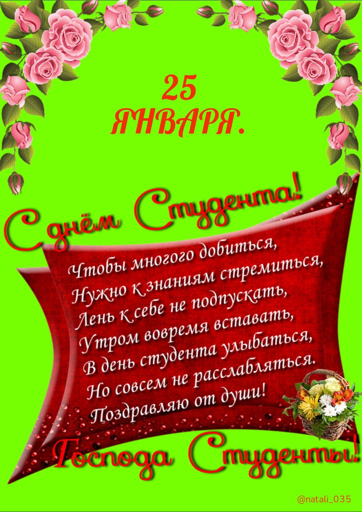 _ Чтобы многого о иться стремиться