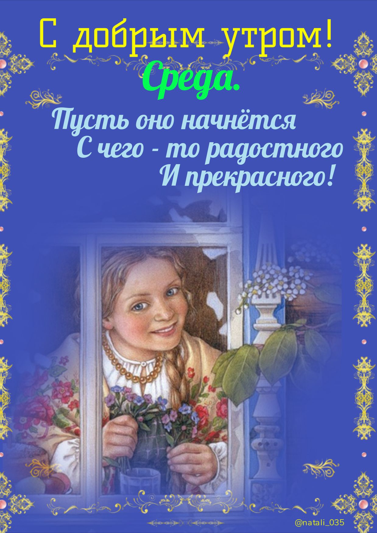 на Під добрьрм щаутррдф вы Пусть оно нцчнётся Счего пюрцостноао прижато ЮФ тт
