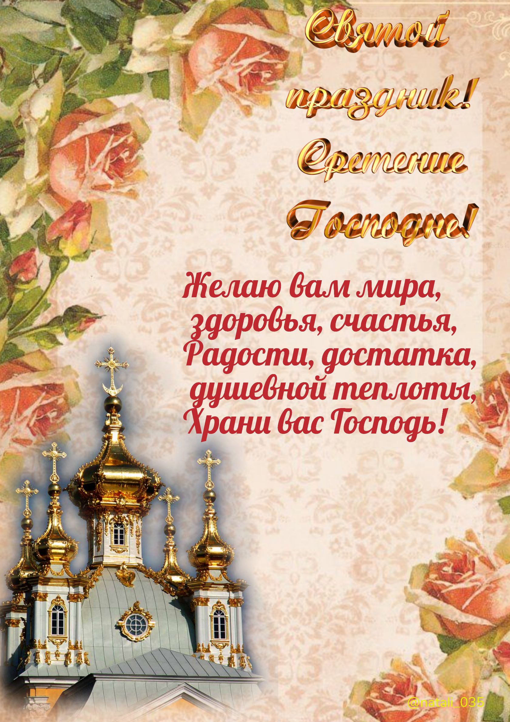 5132413 миа итти дм Эда0 дам Лаара Ёаораёыа ишетья щества дшшттн щлыгёнай питании Хфшш Ва Гоашдь 3