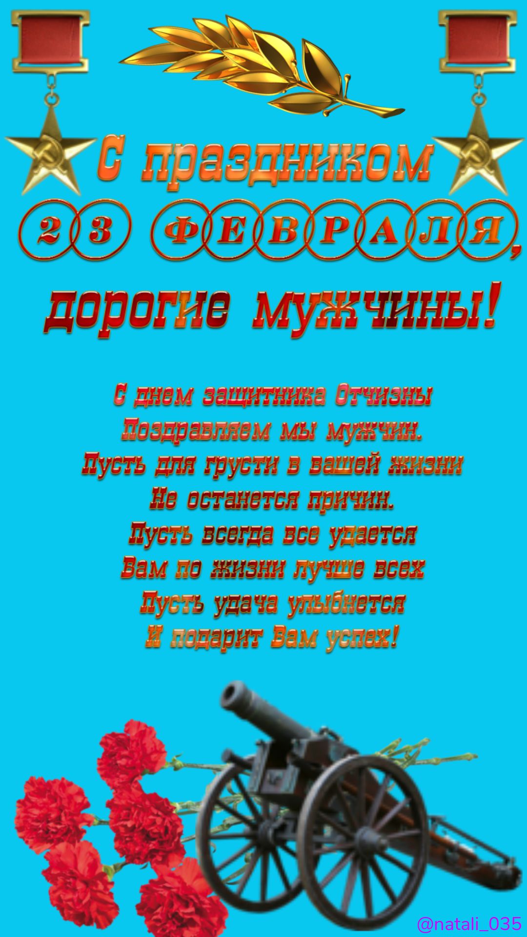 дый тишман дарите мужчин дтп