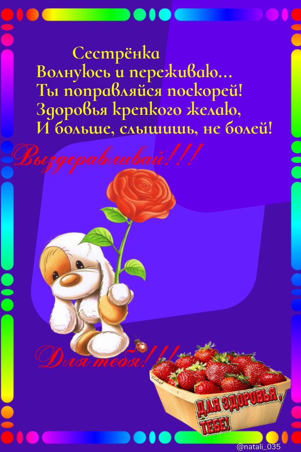 О Т посіюрсй шиншЁКнТЁом фл шЁгкИ і