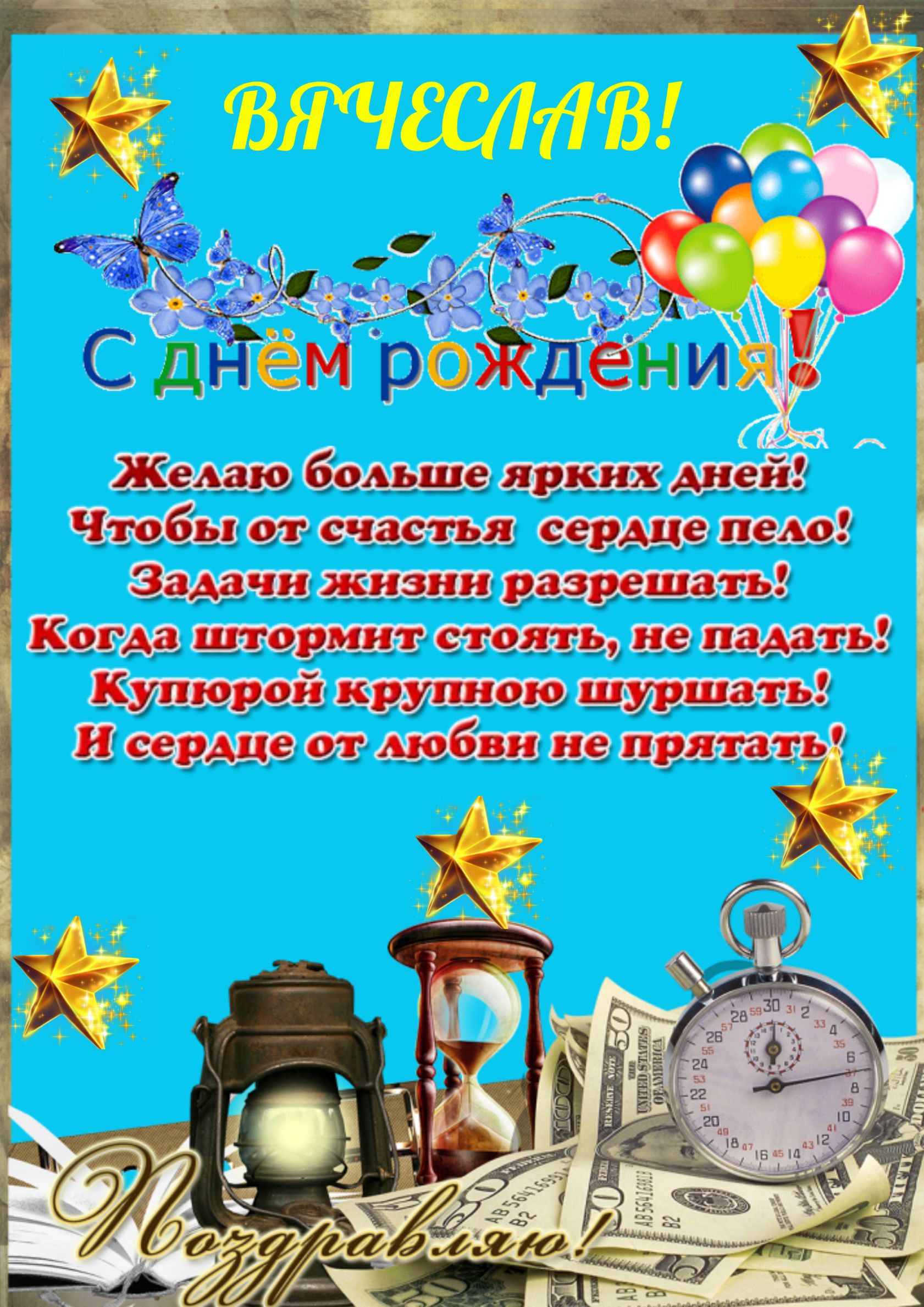 Шиш бмв це диких шей Чтобы от счастья стыке пел