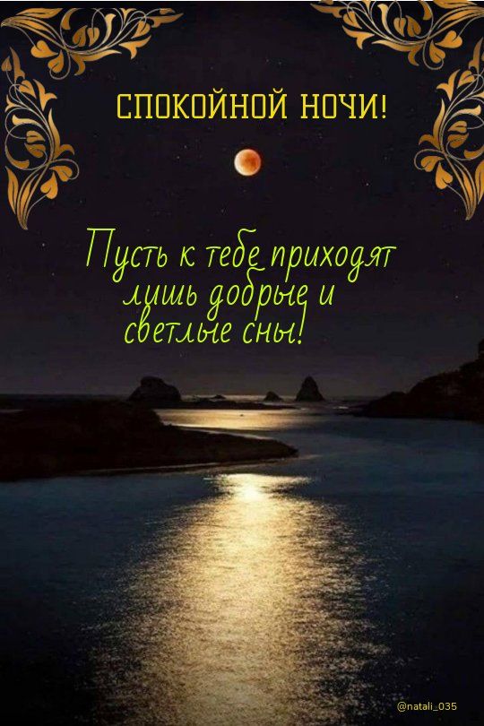 ПУ СТЬ К ТСЭЁЁИьёиХОЯЯГ ШЬ 0 РИМ С СТИЕ СНЫ