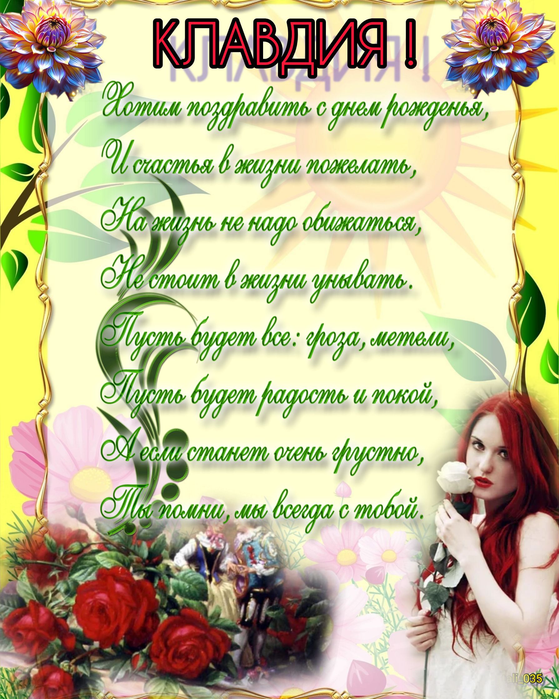 тшо жу 010771 там длисти лищ Идошать д 945 0 едиттош __г__ стим тцщ ищётм фт юташ с 0 джимба ость акт джамаотмет аши футажи