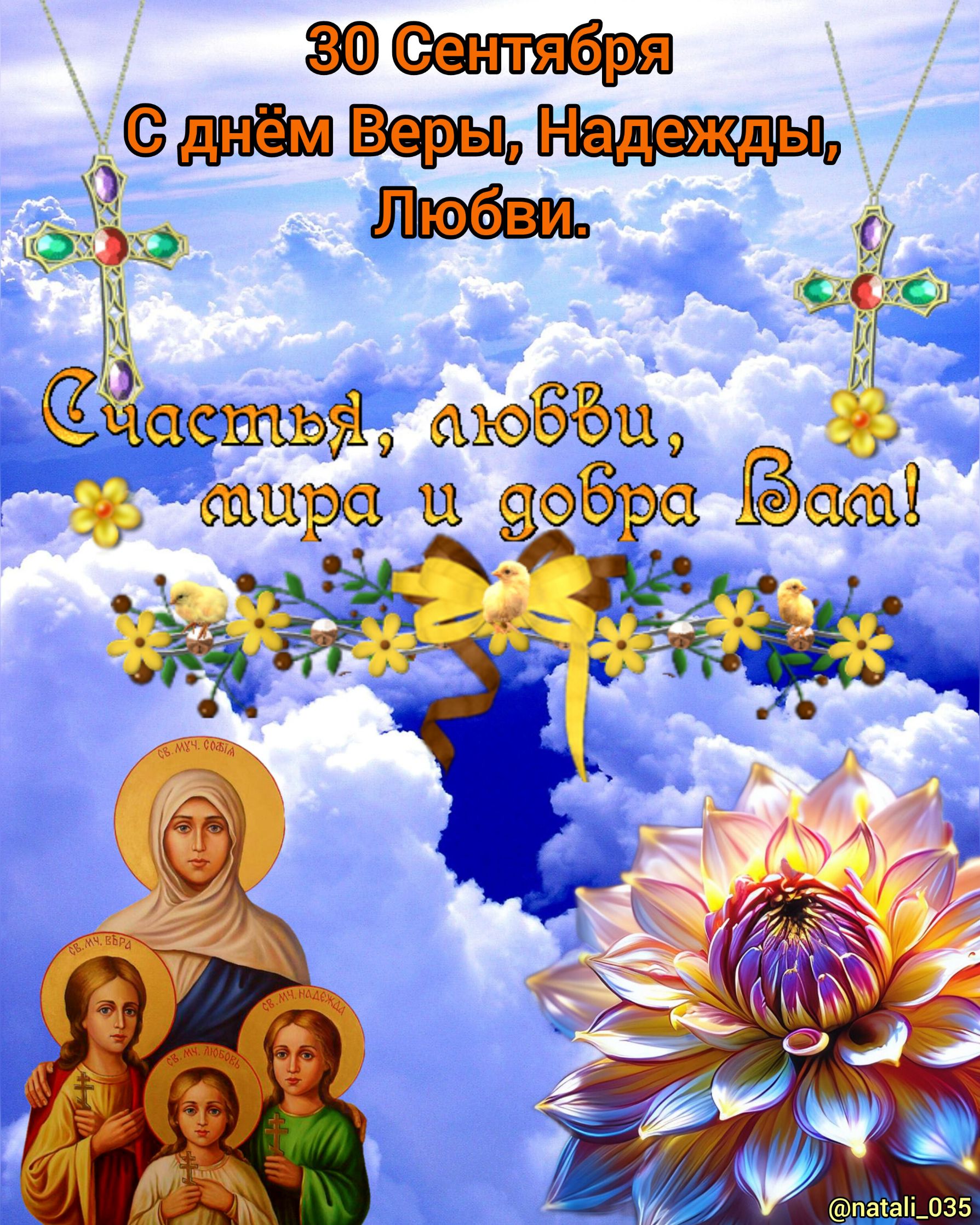 99 і аюіёёш
