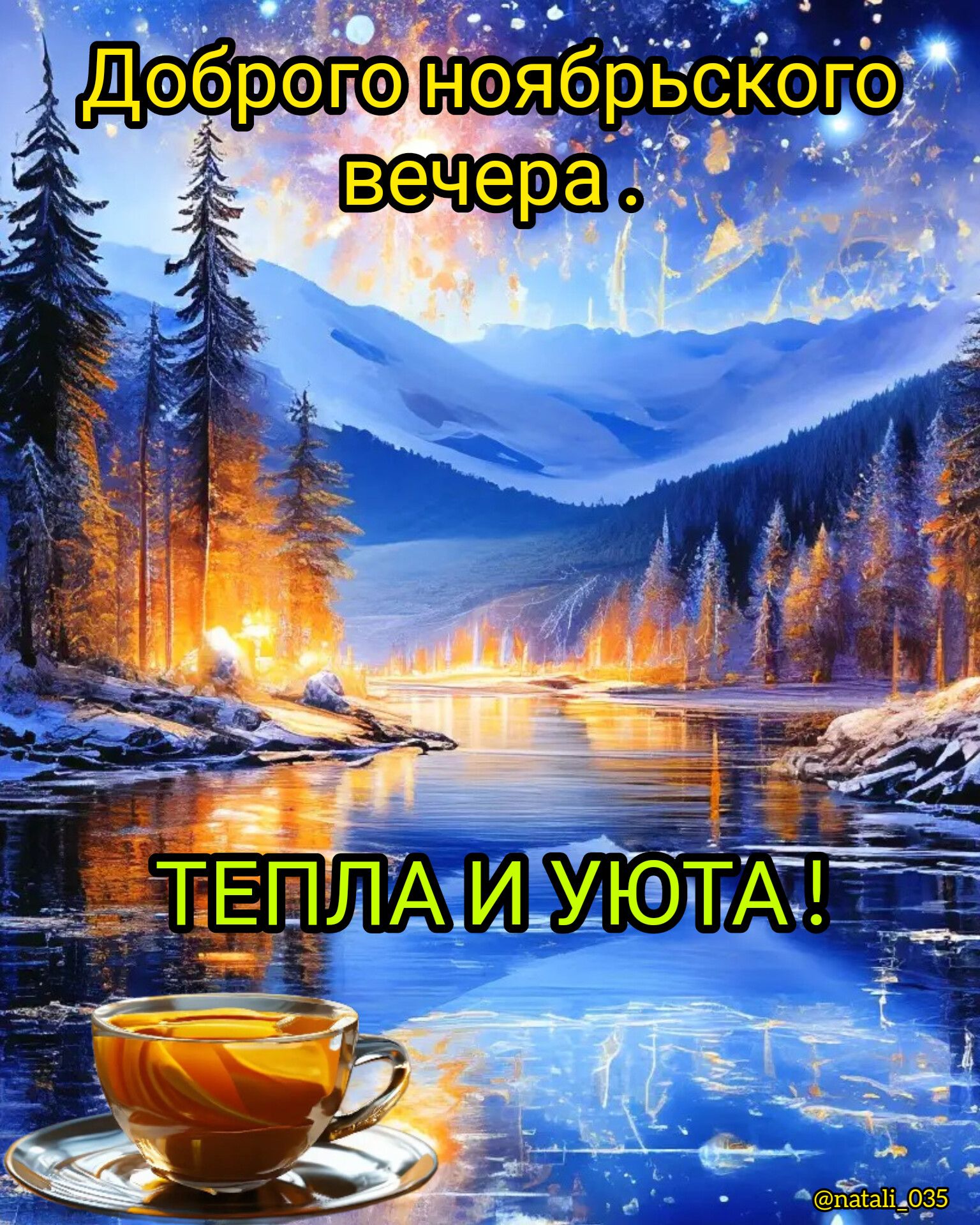 ге нояібЬЁкёйоН а_