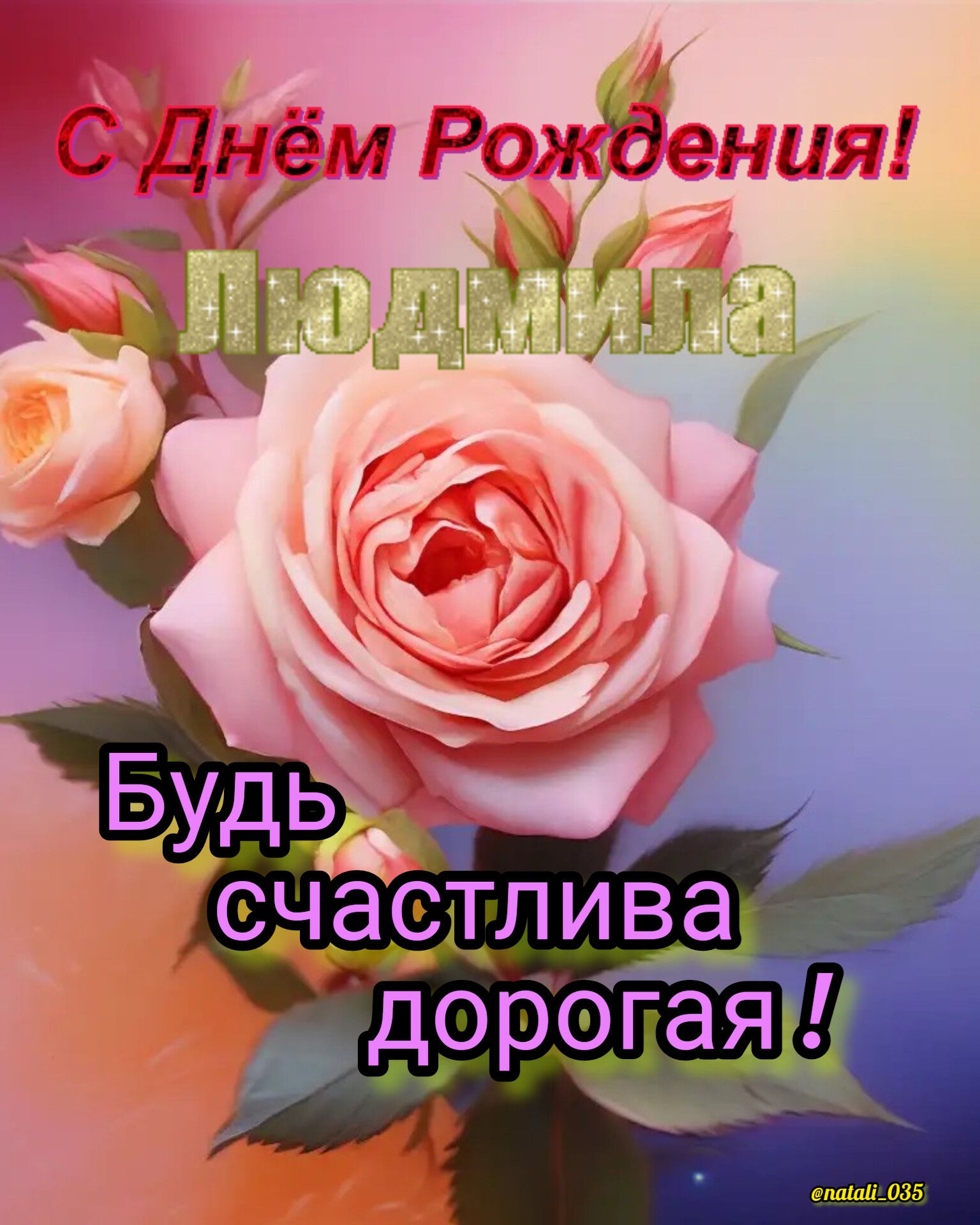 Д и РЗннин СЧдСЛИВЭ_ ДО ЭОЭГЦЦ