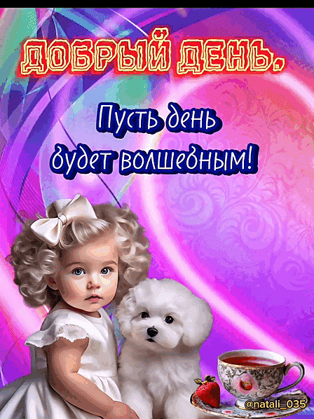 УЬ ВОЛШесНЫМ