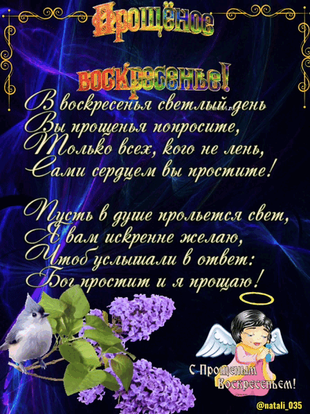 г _Ц доеду лМтшшгдуггт 1 д 20 061110 11 Р 17 д040 шг Ёша тг тт имт ирдшкше Ь Ё душе фальш131 сіеш ам тдмила желаю и то умыпали Ё лЁп умреттк и итдЦаіо