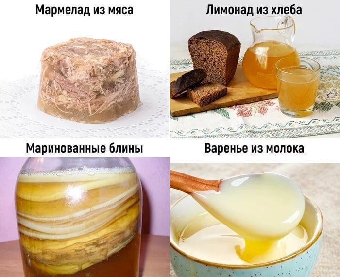 Мармелад и мяса Лимонад из клаба