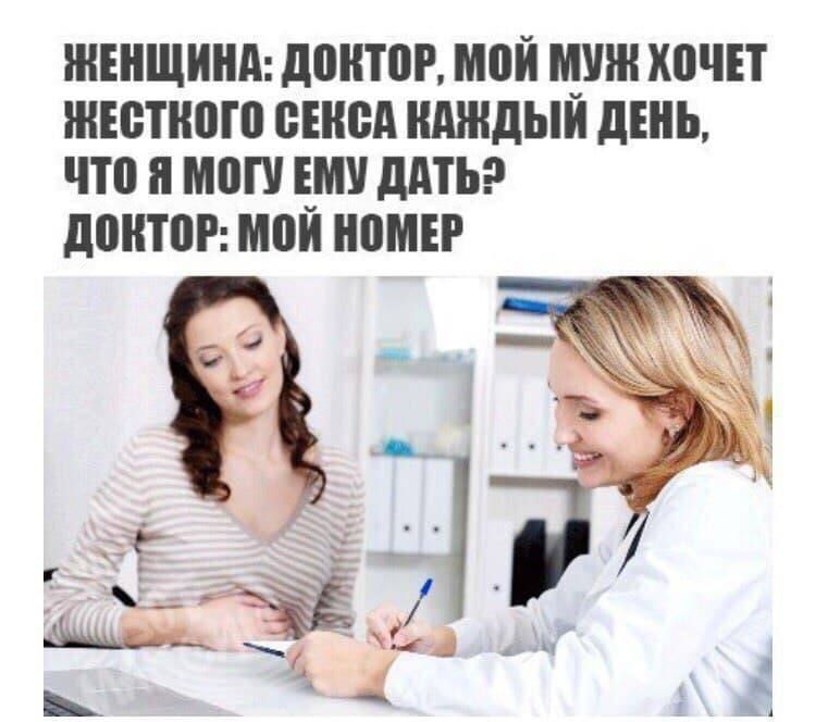 ЖЕНЩИНА ШШШР МПЙ МУШ ХПЧЕТ ШШШ ВЕНЕЦ идждый дШЪ что Я МОП Н_МУ МП дШППР МОИ ПМЕ к