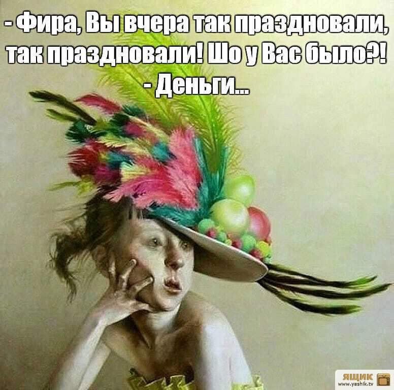 ппц ТЕВ т ШЬШЪШЁ