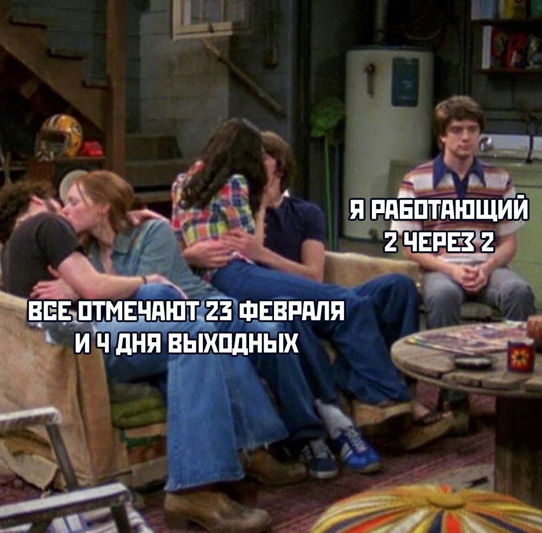 ЕдЩМЕЧ нитгійушв или и ч дня вьшпдййпх П