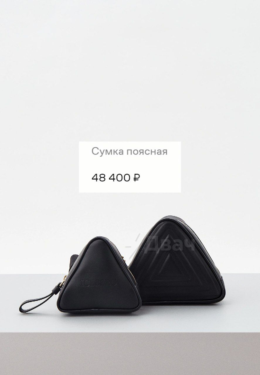 48 400 Р