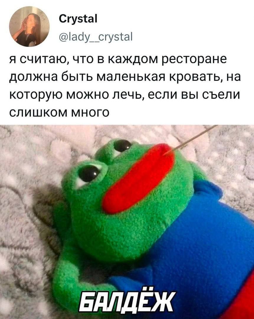 С гу5а Ыагіу сиузіаі Я СЧИТЭЮ ЧТО В каждом ресторане ДОПЖНЗ бЫТЬ маленькая КРОВЗТЬ НЭ КОТОРУЮ МОЖНО лечь если Вы съепи СЛИШКОМ МНОГО