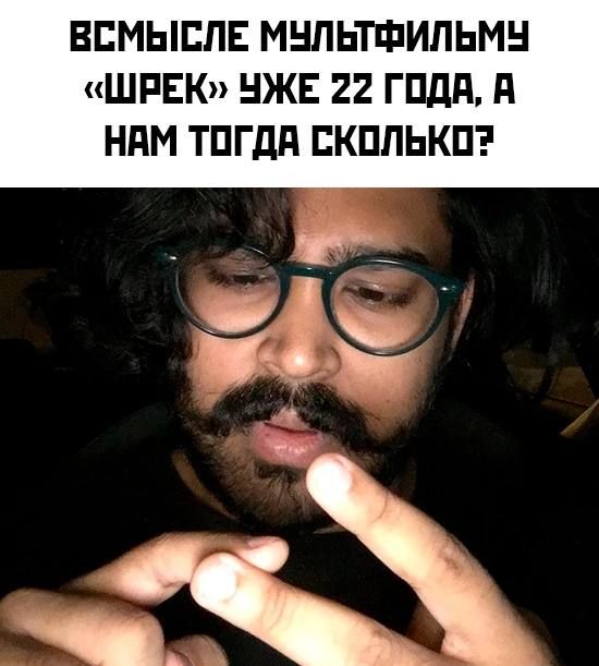 ВПМЫЕЛЕ МНПЬТФИПЬМН ШРЕК НЖЕ 22 ГПдП П НПМ ТПГДП БКПЛЬКП