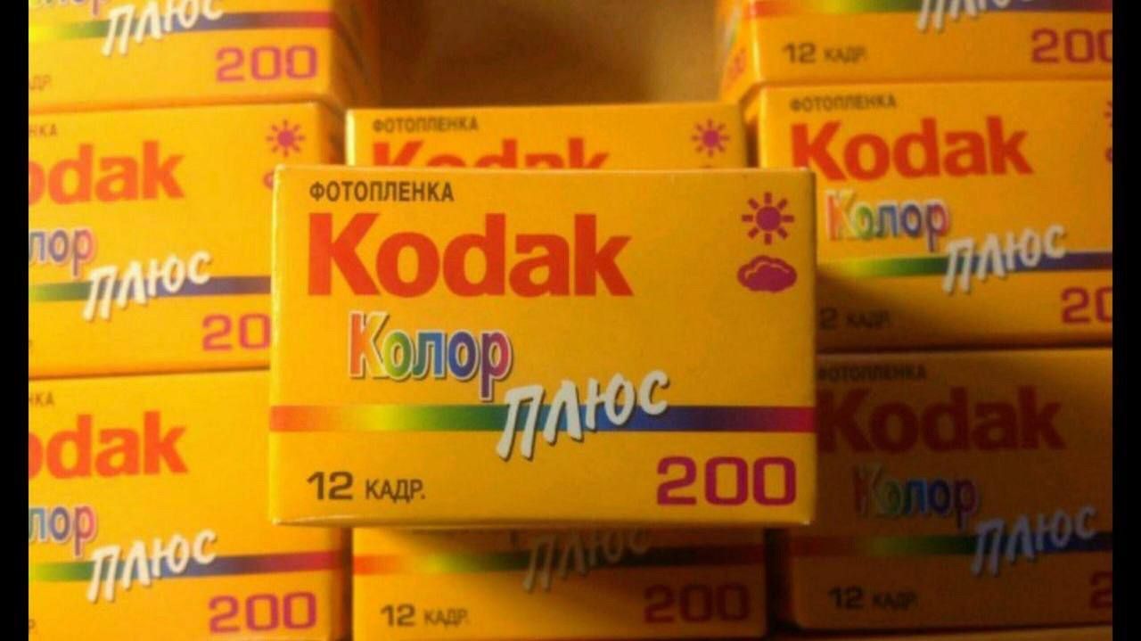 ТМФ