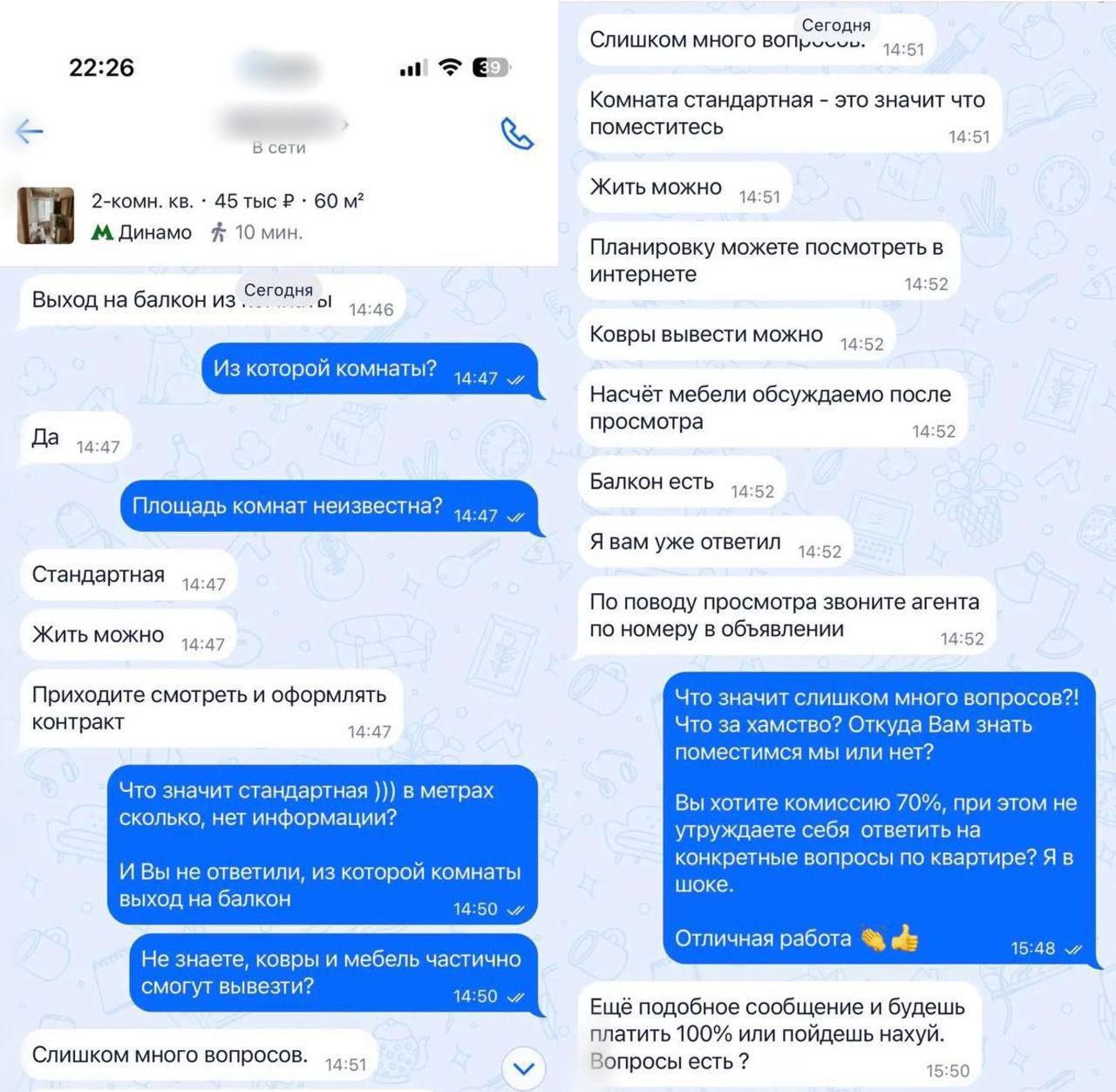 Ишим опий им 9 т к пишут _ л тют у н ми ш і _ Ишу антипремиями тд ви шшьи трап матп1шчіимипуй Филипини штык