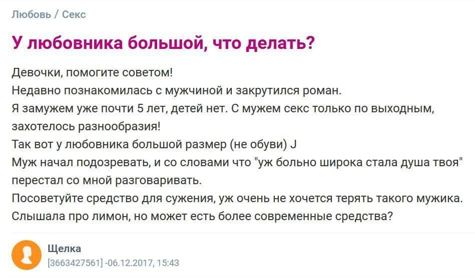 л с У любовник бопьшой чп двп ть дв помогите савиом Ишим поаидкпмипавь мужчиисйи жрут ими и пмужем уже 5 и мы И с мужем Юлька м внхплиым захмелосв изиевбвазия Так у любовника больший размер не вдув 4 м надеваемая и их мы чт у банька Ширака стана душа тя дерет мипй рвзгпвариввгв Писпнщйш сидим уп хмм терять в мужик слышим при и на балк ширвмыиые сшиты Шет