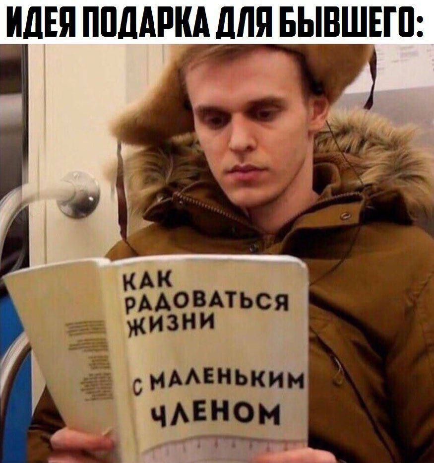 ИДЕЯ МАРКА ШШ БЫВШЕШ ОБАТЬСЯ дд кизии МААЕНЬКИН чином
