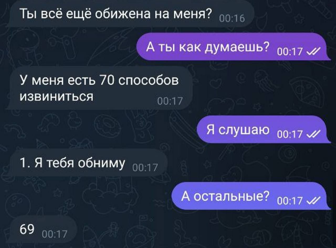 анекдоты у меня член до колена фото 118