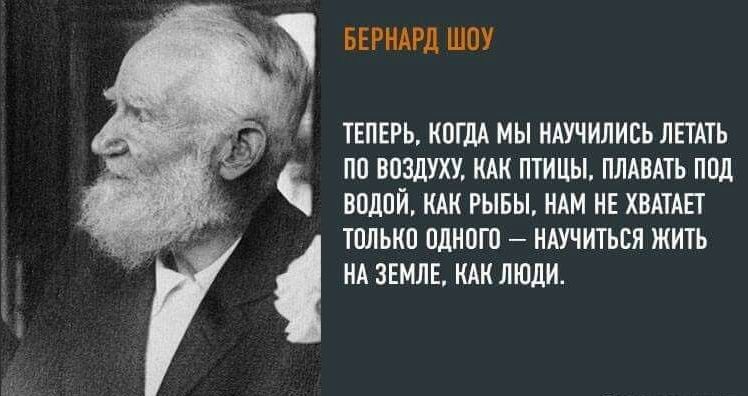 БЕРИАРА ШПУ ТЕПЕРЬ КШМ МЫ НАУЧИЛИЕЬ ЛПАТЪ ПП ППШ КШ ПТИ1Ы ПЛАВАТЬ ППЛ ВПППЙ КАК РЫБЫ МАИ ИЕ ВАТАП только одного идучкгьвя жить тыле или люди