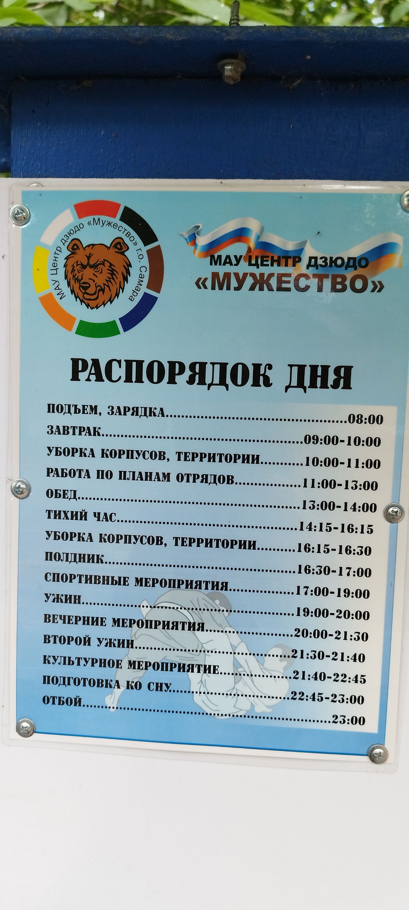 подъем иищм унции корпусов твц гипп ином пп пишиш шипов 154 по мыли х шп