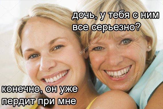 канечна ПРИ