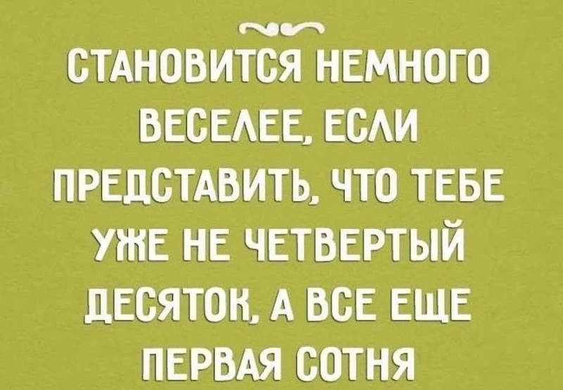 стАновиЁя немного ВЕОЕАЕЕ ЕСАИ ПРЕДВТАВИТЬ что тевв утг нг четвертый десятом А все ЕЩЕ перми сотня