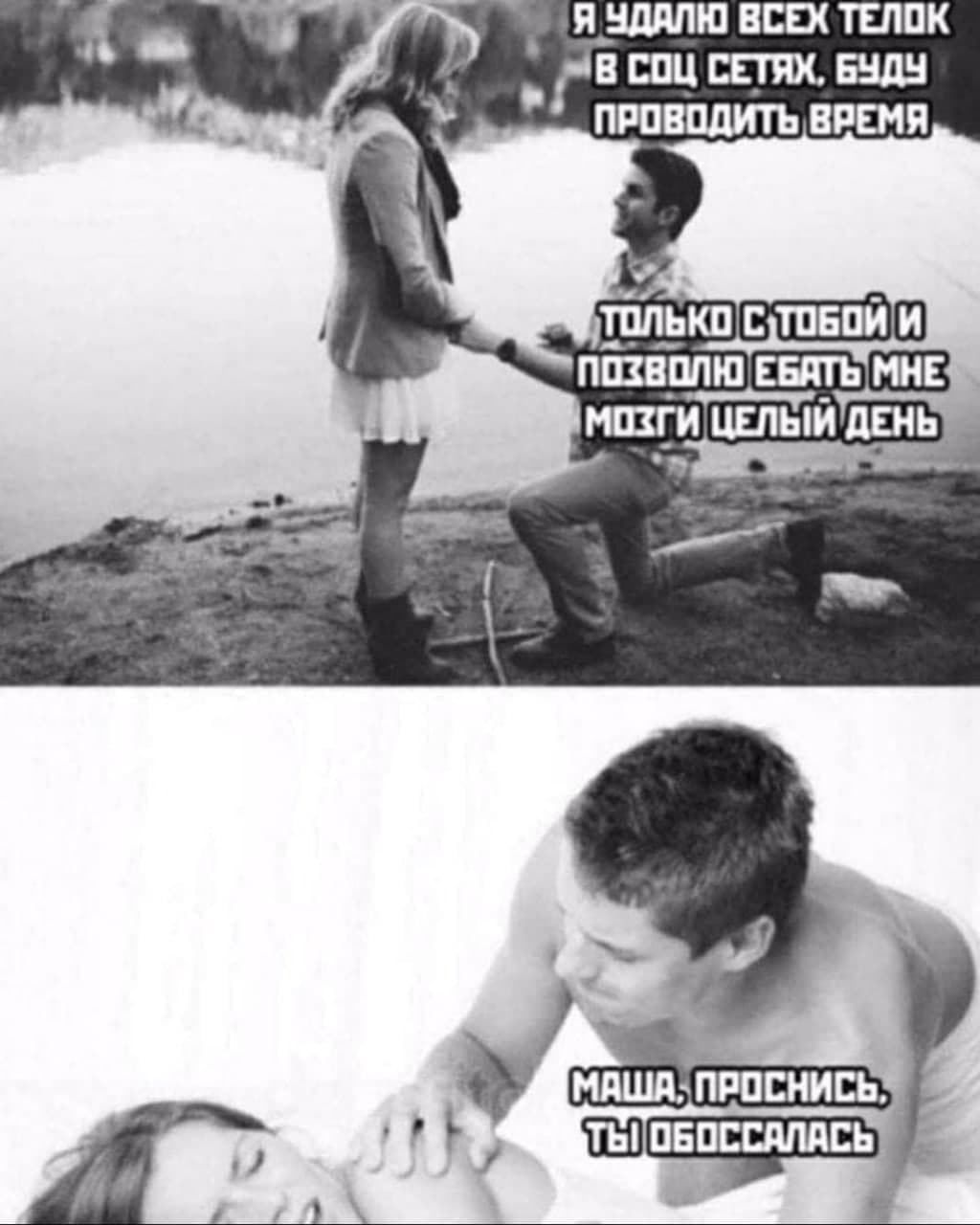 ВСЕХ ТЕЛОК _хв ши стих ниш